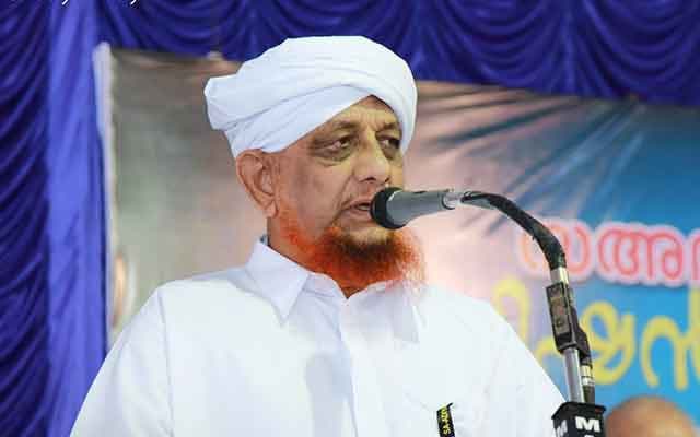 Tajul Fuqaha: Bekal Ustad